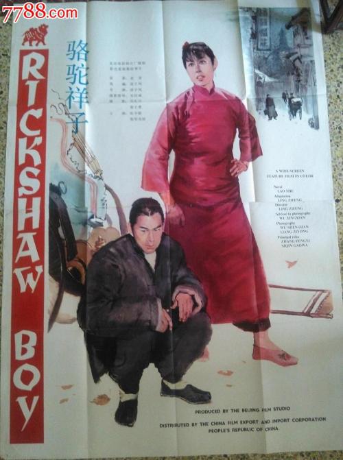 代办仿真英语四级报告单